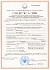 ИНН ПО ЖСК "Новый Свет" 