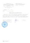 Упрощенная система налогооблажения с 01.01.2015